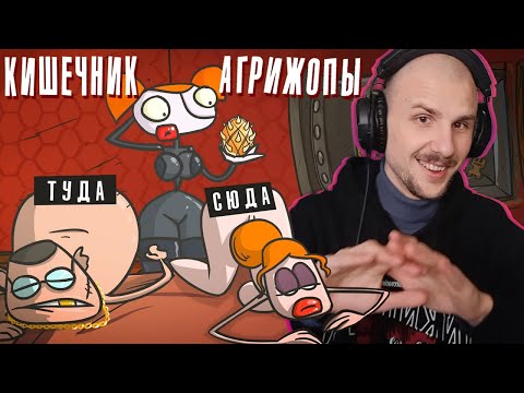 Yuwnee смотрит Миссия невыносима. (Доктор Гнус / Анимация / Агрижопа)