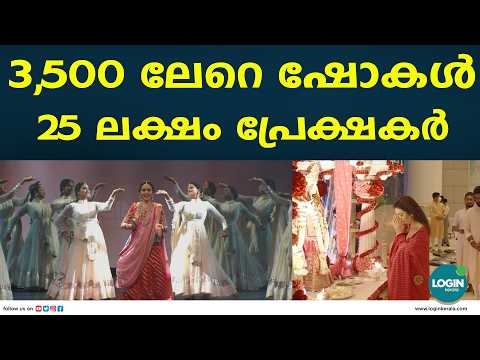 ഇന്ത്യൻ കലയിൽ നിന്ന് ആഗോള വേദികളിലേക്ക്   നിത മുകേഷ് അംബാനി കൾച്ചറൽ സെന്റർ | Nita Ambani