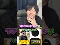 複数人アキネーター【僕の逆】