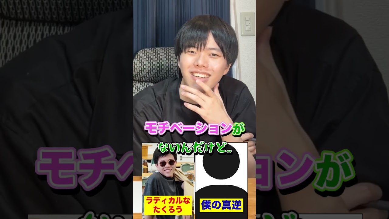 複数人アキネーター【僕の逆】