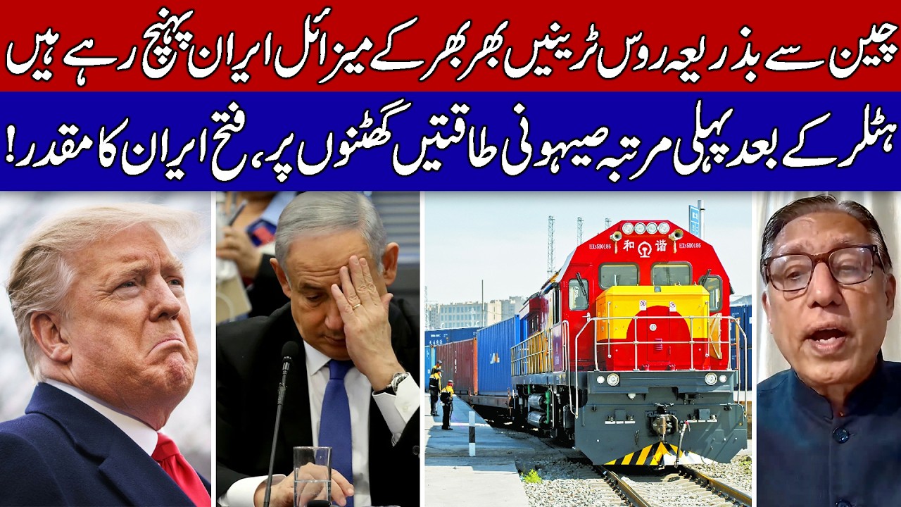 Iran’s Fight for Survival, Unstoppable and Unbreakable!