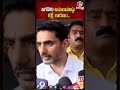 జగన్కు అమరావతిపై కక్షే కారణం..? రాజధాని అభివృద్ధిపై సంచలన వ్యాఖ్యలు | Sreeni Media