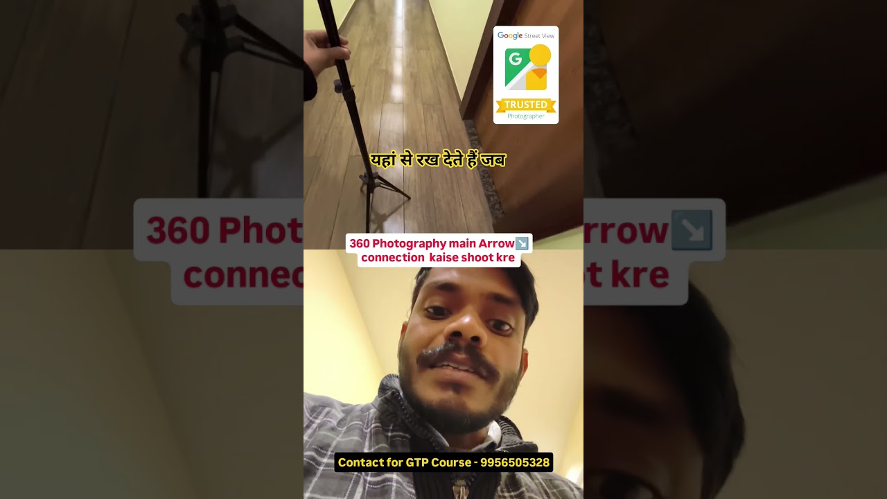 Google Trusted Photography करते हुऐ Arrow ↗️ Connection kaise Shoot करते है?