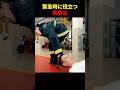 消防士が緊急時に人を搬送する方法