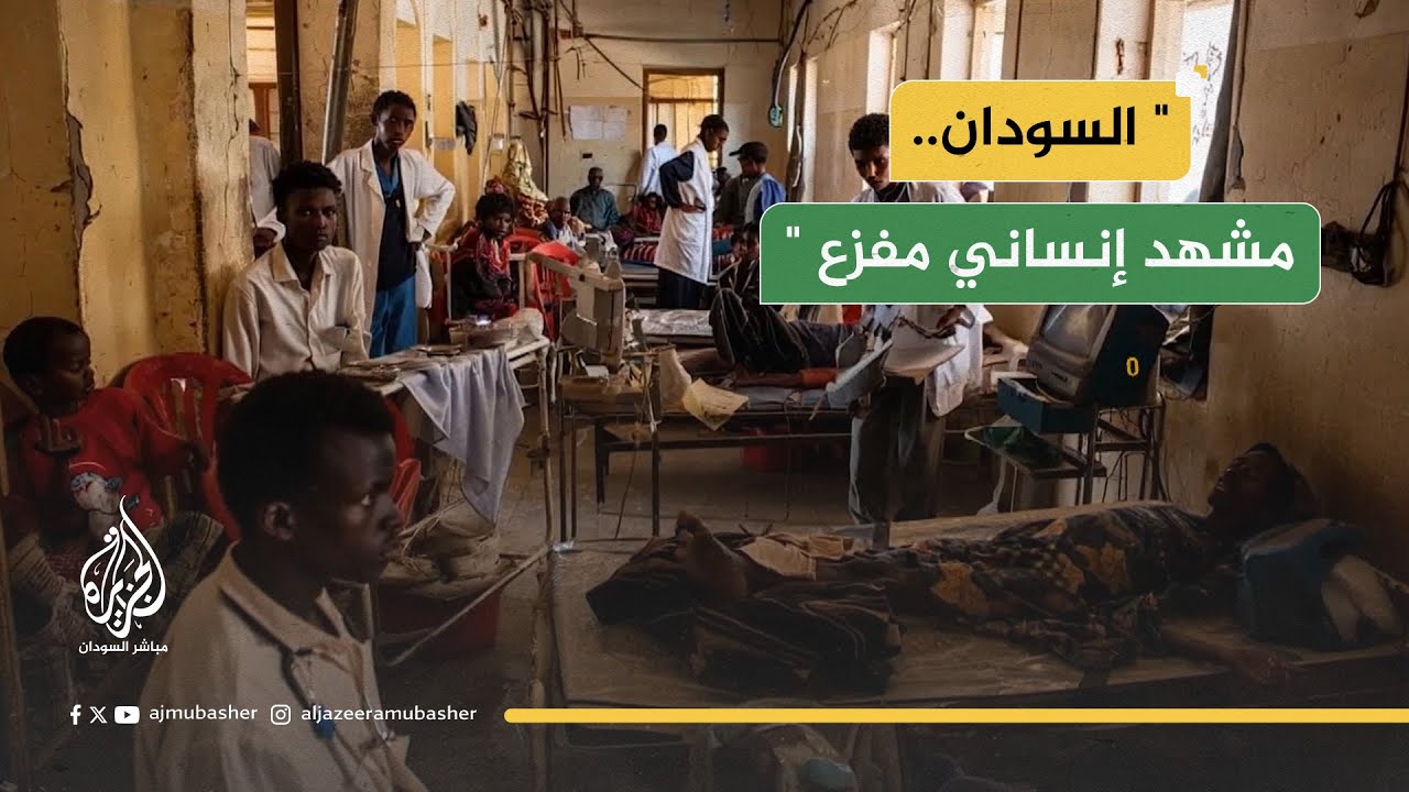 تقرير أممي يدق ناقوس الخطر في السودان