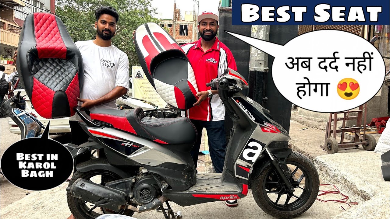 इससे अच्छा काम नहीं देखा😍 | Best Seat Modification in Karol Bagh| Aprilia SR 125 Seat Modified 🔥