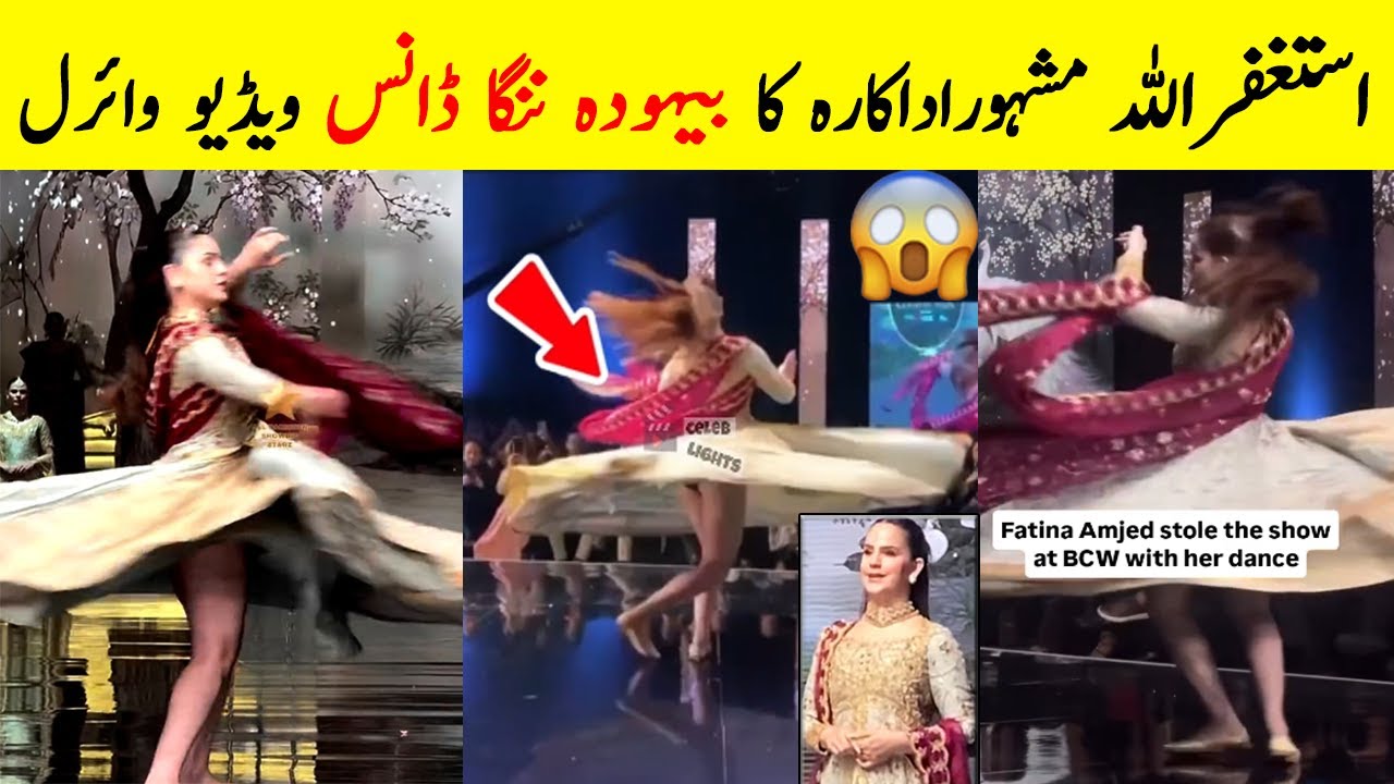 😲😲Pakistani Actress Dance Bold Moments | Hum Fashion Week 2025 | Hum Bridal Couture Week 2025
