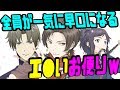 【刀剣乱舞文字起こし】Lサイズをエロサイズと言ってしまった店員にまっすー「エロサイズお願いします！！」www【吹いたら負け】声優文字起こしRADIO