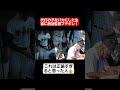 【野球】代打の子をバカにした生徒に西谷監督ブチギレ#shorts#tiktok#おすすめ#甲子園#高校野球#感動
