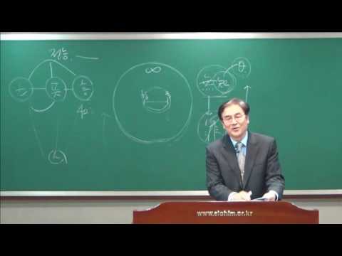 동산교회 주일예배 강론 1부 욥기 27강 (2016.12.04) 썸네일