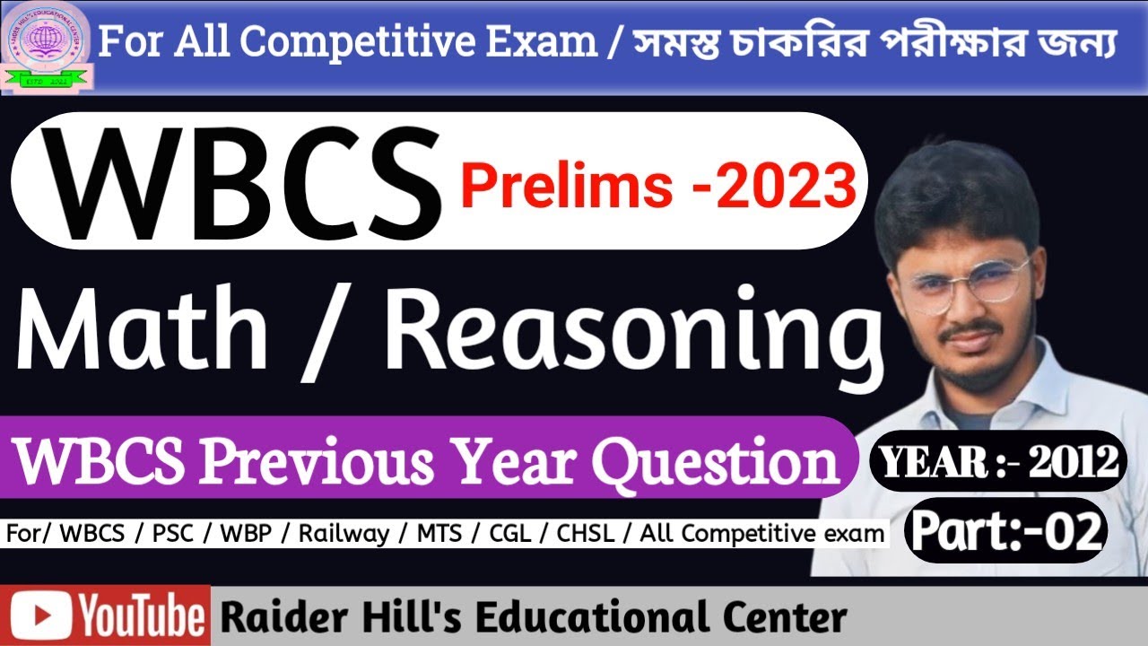 WBCS Previous Year Question paper | wbcs math and reasoning previous year question paper | year 2012
