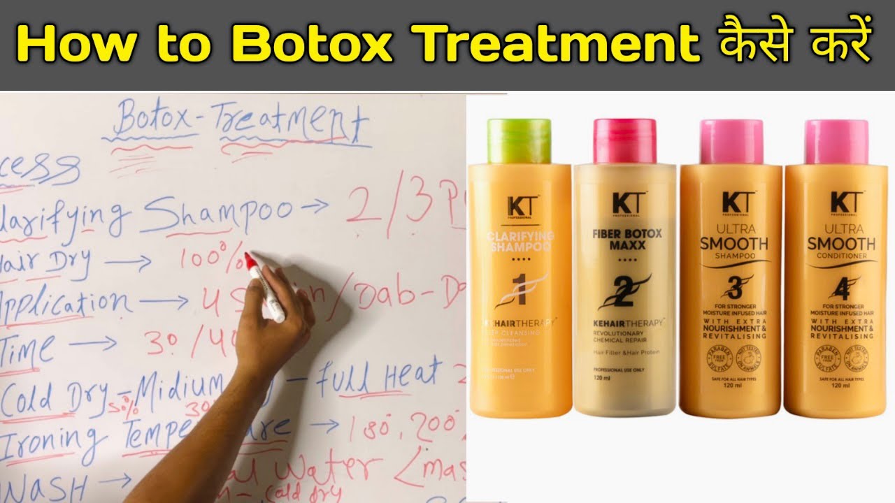 Botox Treatment for hair permanently full details process for Botox treatment कैसे करे for beginners