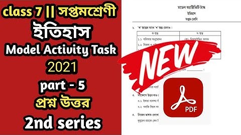 Class 7 history model activity task part 5 2021 || model activity task class 7 history part 5