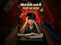 YouTube Video Delete Mat Karna #shorts
