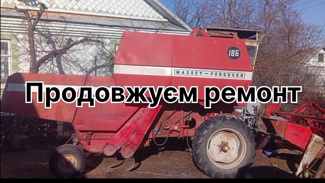 Продовжуєм ремонт комбайна 