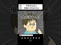 【12話】手術中なのに患者に手伝わせる