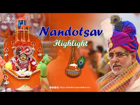 Nandotsav 2026 Highlight | Pujya Bhaishri