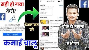 FACEBOOK NEW UPDATE (sorry, something