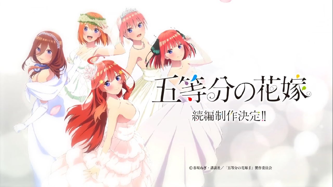 The Quintessential Quintuplets: Movie Official Teaser - English Sub