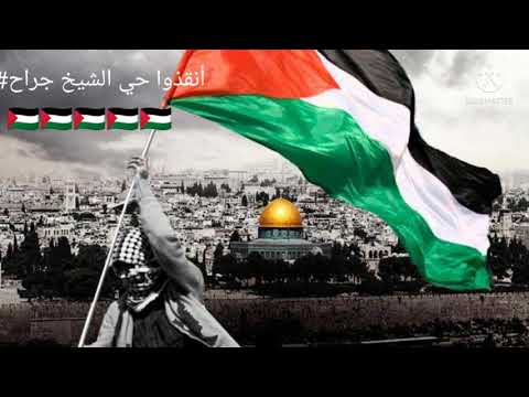 أغنية الأرض لنا والقدس لنا 