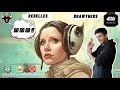 Deck leia rouge  star wars  unlimited fr