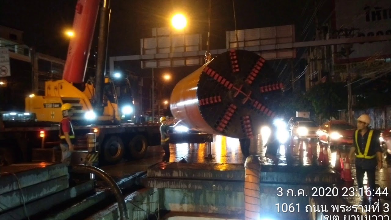 ขั้นตอนและการเตรียมงานก่อนทำการดันท่อ pipe Jacking - YouTube