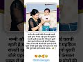 मम्मी और उनकी बेटी की लड़ाई चलती रहती है...🤣 #respect #funny #comedy #love #motivation #feeling 🥰😍🤣