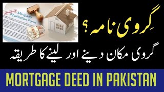 Mortgage Deed In Stan Girvi Nama Rehan Nama