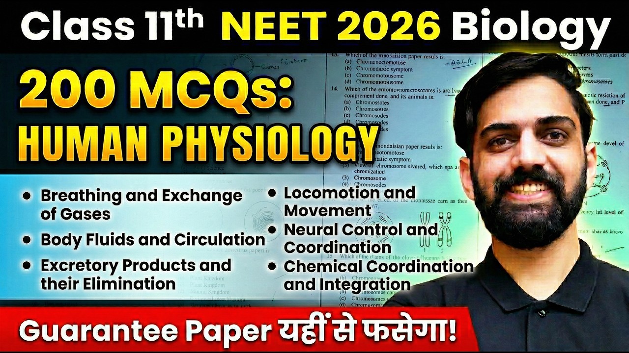 200 MCQs Human Physiology for NEET 2026 | Guaranteed Questions 🔥 NEET 2026 Biology Practice