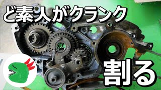 【引き取り先が決まりました】スズキコレダ５０　エンジンかかりますがレストアベース　2スト　 mqdefault.jpg