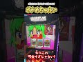 今回のボナめちゃくちゃ可愛い【L戦国乙女5 業火を穿つ宿焔の双刃】#スマスロ #パチスロ #パチンコ
