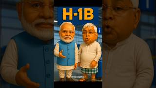 H-1B Visa | Lalu and Modi | Funny Comedy Short
