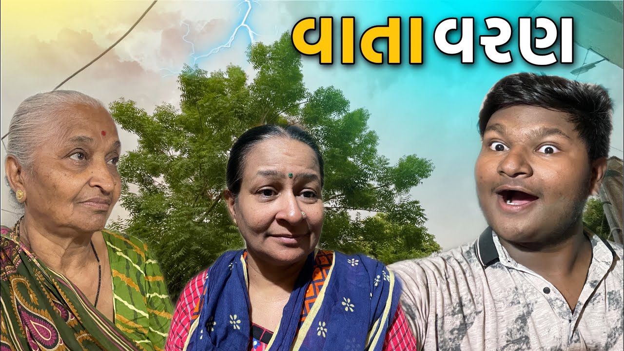 Kashmir જેવું વાતાવરણ થઈ ગયું ⛈️ | ઠંડી ઠંડી હવા 😇 | Raj Raval Vlogs ...