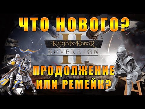 ЧТО НОВОГО В