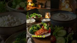 После 60 лет НЕ ЕШЬТЕ это вечером! 5 опасных ошибок ⚠️ #здоровье #кино #здоровыйдух