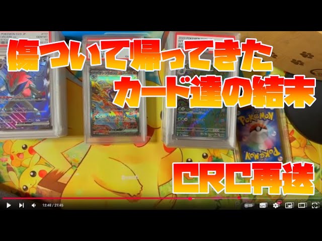 母の墓前にて【PSA9】 墓所這い/Gravecrawler《日本語》【INR】