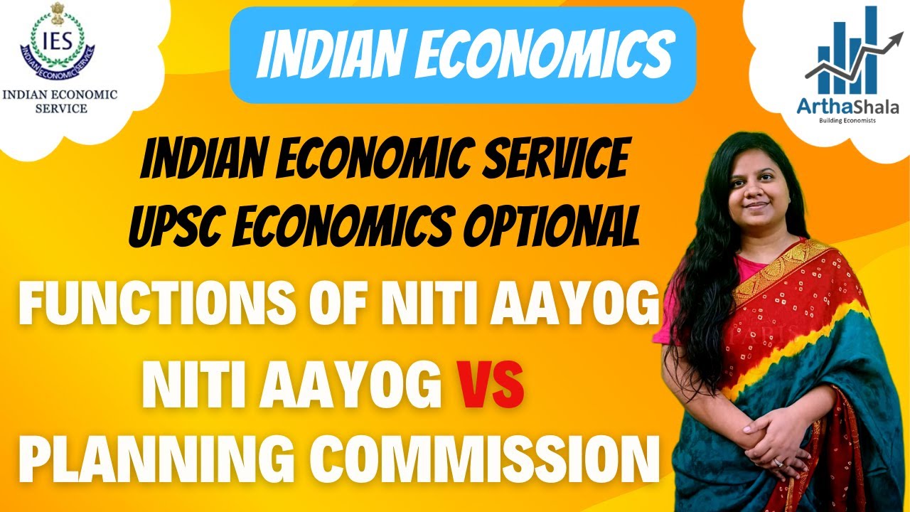 Functions of NITI Aayog NITI Aayog ke functions NITI Aayog vs
