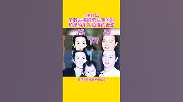 Thumbnail of In 1991,Wang Fei went to visit boyfriend Dou Wei, she took a photo with Black Panther band#fayewong