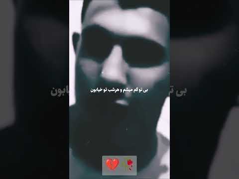 پره از عطر توعه کوچه به کوچه این حوالی