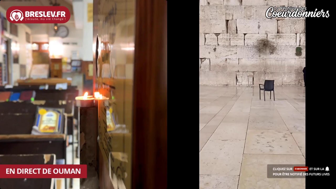 Tikoun Haclali ensemble Uman Kotel - 20 nov - תיקון הכללי ביחד אומן כותל