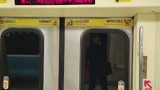 （台北捷運）C381 TPASS彩繪列車519\/520往R02象山R05大安到R02象山＆往R28淡水R02象山到R09台大醫院