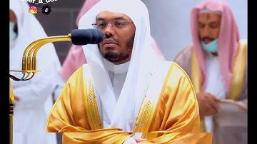 📆 صلاة العشاء 18 صفر 1444هـ📖    ما تيسر من سورة [ الإسراء ] 👤 للقارئ الشيخ د. #ياسر_الدوسري