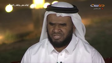 "وسارعوا إلى مغفرة من ربكم ..." تلاوة جاسم المال في برنامج جو