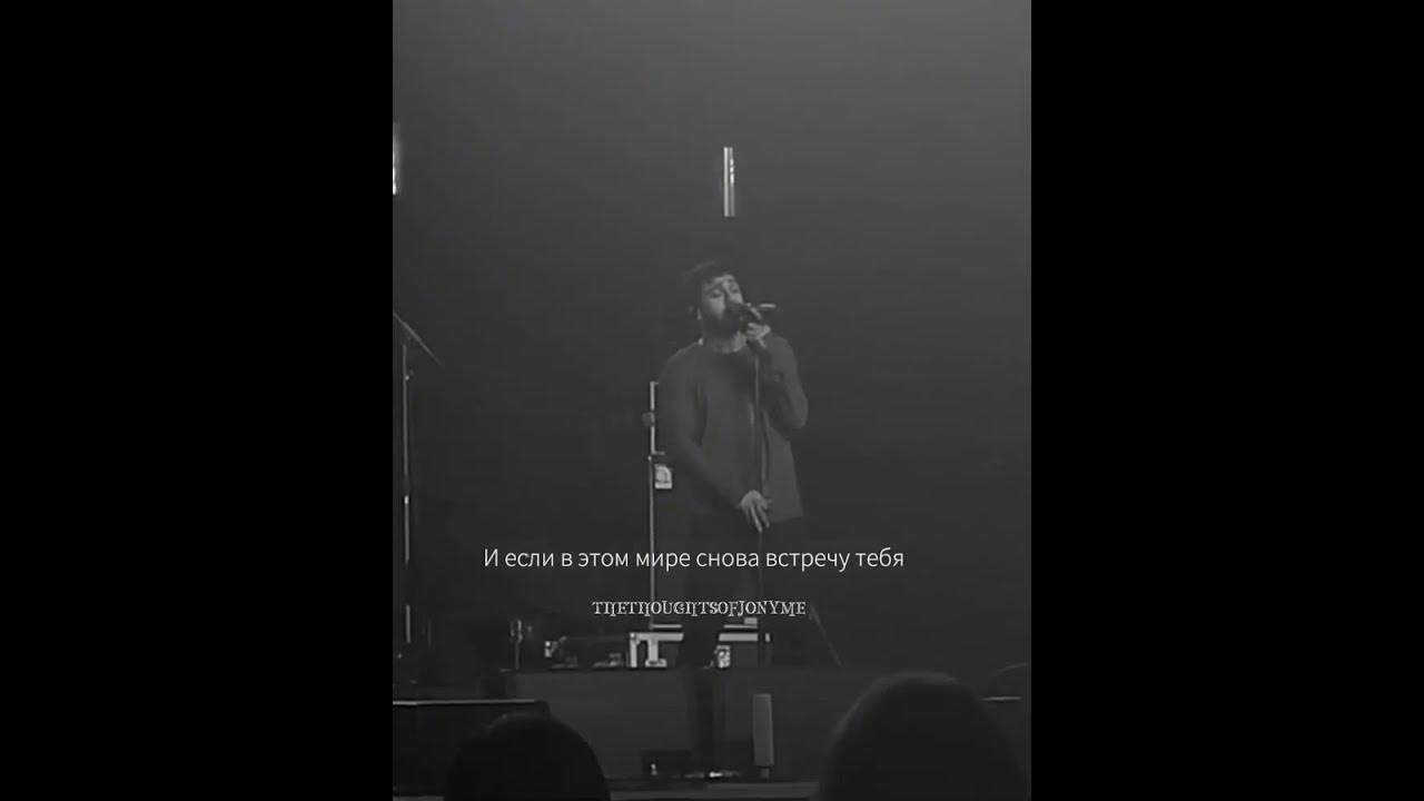 Песни джонни мир сошел. Johnny певец. Ты пари jony. Джонни мир сошел с ума. Мир сошёл с ума птицы улетели.