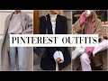 Pinterest Outfits nachstylen  | OlesjasWelt