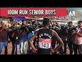 100m run final kerala state school athletic meet 2022 senior boys