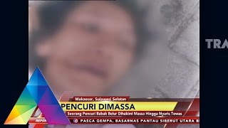 REPORTASE - Pencuri Dihajar Warga Hingga Sekarat