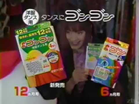 SHAZNA KINCHO GONGON CM