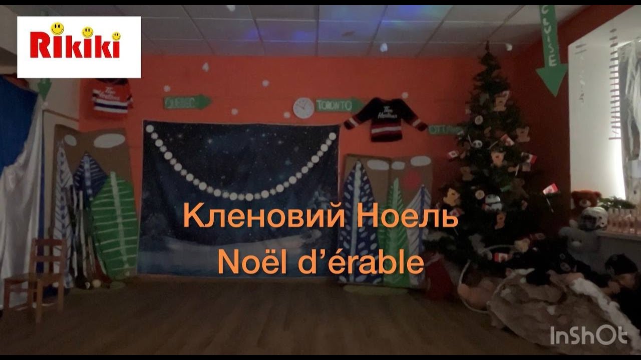 Noel d'érable chez les MS-GS 2025