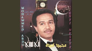 الرسايل (لندن 97)